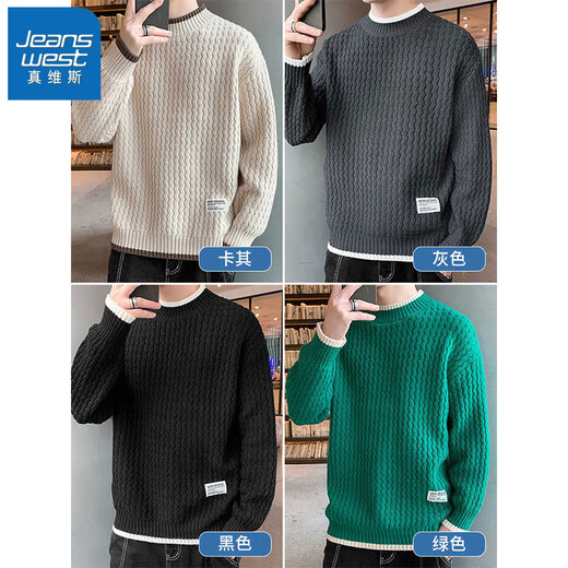 Jeanswest wave pattern sweater men's autumn and winter trendy brand sweater clothes fake two-piece sweater plus velvet thickened half turtleneck sweater 10230/8129 Khaki plus velvet 2XL (about 145~160Jin Jin is equal to 0.5 kg can be worn)