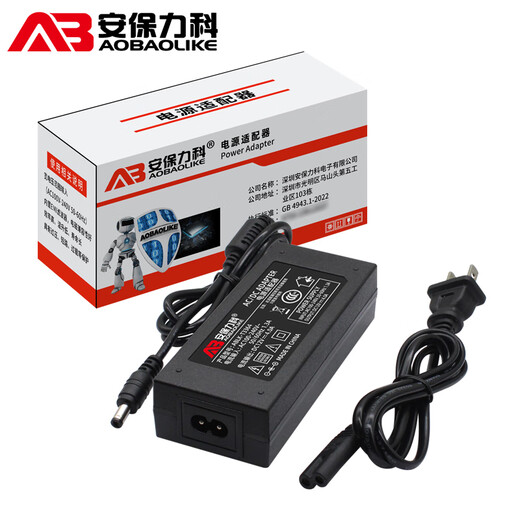 安保力科 室内监控电源适配器DC12V4A开关直流稳压器桌面式八字尾2脚插头 ABLK-T3364