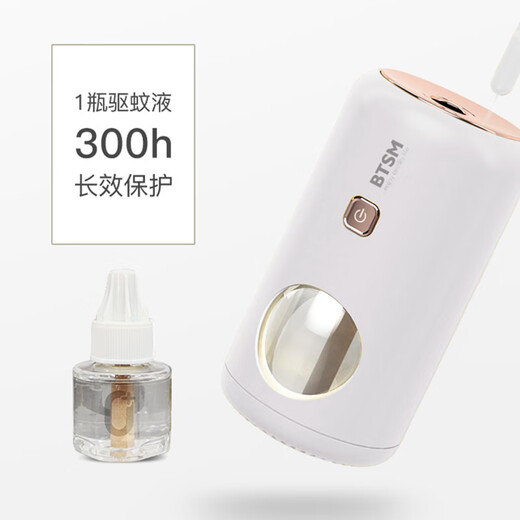 BTSM Portable Mosquito Repellent Lamp M7 Pearl White