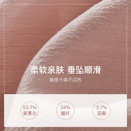 范思蓝恩23FS12178精致新中式设计感通透型小衫简约水滴领衬衫女 奶杏色 XS