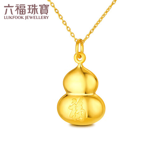 Lukfook Jewelry Pure Gold Zodiac Ox and Tiger Guardian Messenger Gold Pendant without Necklace Gift Price ERG70222 3.41g (including labor cost 126 yuan)