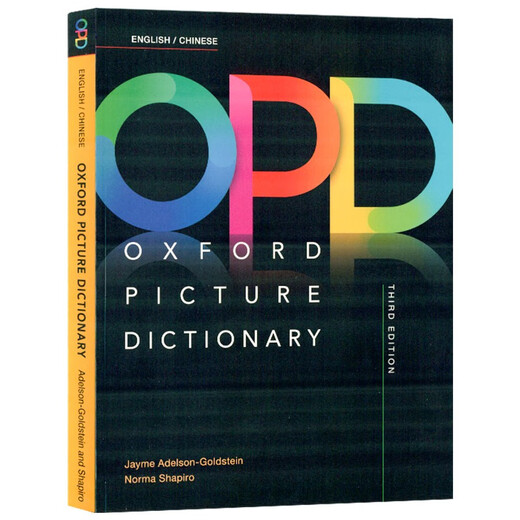 进口原版 牛津图解英汉词典 oxford picture dictionary opd 第三版新版原版 牛津中英双语词典