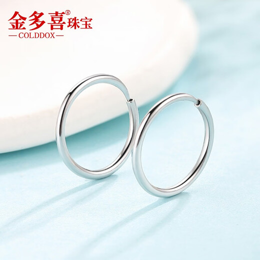 Jin Duoxi (COLDDOX) platinum earrings for women PT950 platinum aperture earrings, simple and versatile, gift to girlfriend for Valentine's Day, platinum round glossy earrings