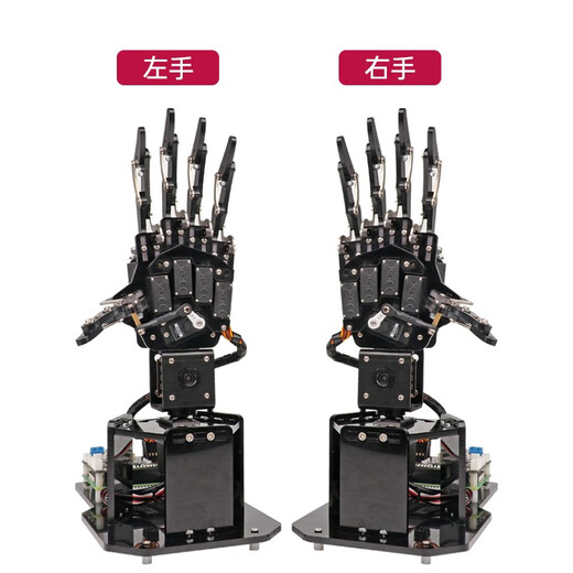 幻尔 树莓派5仿生机械手掌uHandPi灵巧手AI视觉识别Python编程机器人智能机器人云台 右手	 含树莓派5/8G主板