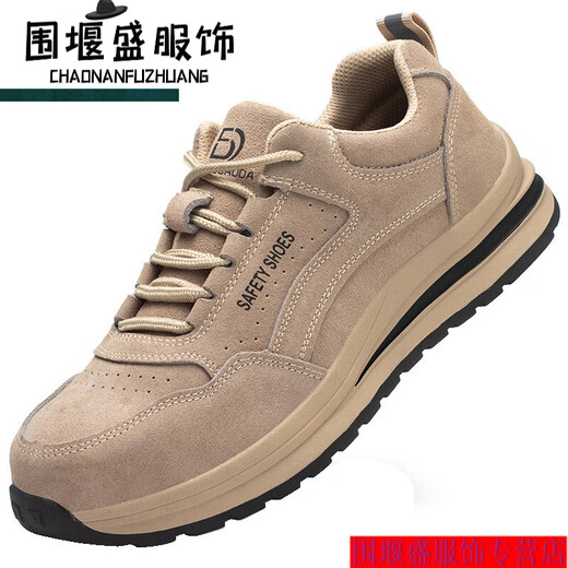 
Nanbowan imported quality labor protection shoes anti-smash, anti-puncture and wear-resistant rubber outsole breathable safety shoes lightweight and comfortable construction site shoes 687 gray 38