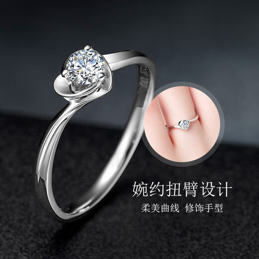 Chow Pak Fook Diamond Ring Women's 18K Gold Diamond Ring Proposal Wedding Ring Single Diamond Twist Arm Chinese Valentine's Day Gift for Girlfriend 30 Points Effect 8-Point Shape Diamond Ring