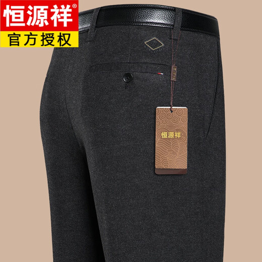 Hengyuanxiang lässige Hosen für Männer im Herbst- und Winter mittleren Alters und älteren Männer hohe Taille gerade lose Hosen Dad Dad Geschäfte vielseitige Anzughose 681 Schwarz plus Samt 35 [Taillenumfang 2 ft8]