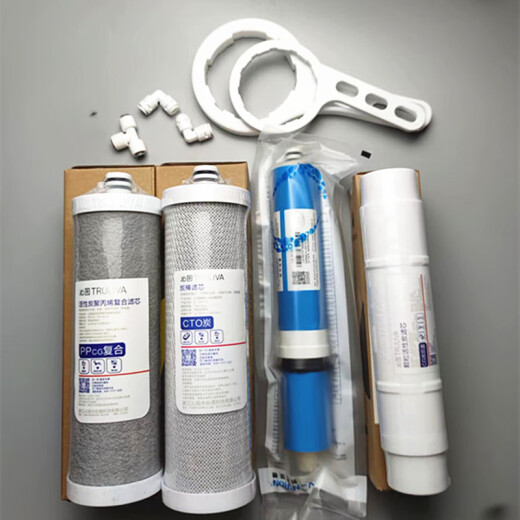 沁园净水器滤芯KRT2800/3800/3820/3890UF超滤膜活性炭聚丙烯复合 KRT2800/3800/3890全套四级