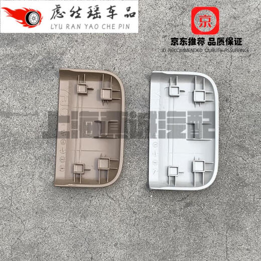 Koh Junlu convient au nouveau couvercle de glissière du siège de l'auto GL8 de Buick GL8ES653T à mi-rang