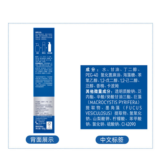 NIVEA Essence Little Blue Tube Men's Skin Care Cosmetics Hydrating Moisturizing Facial Essence Valentine's Day Gift for Boyfriend Men's Water Live-Smoothing Essence Gel 150ml*2
