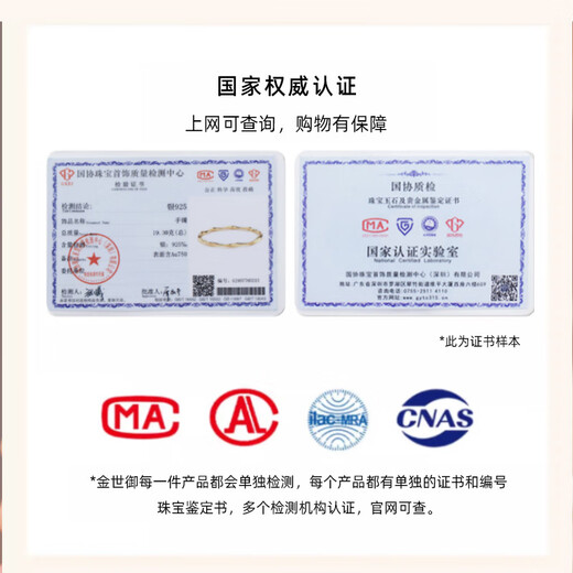 Junkiss threaded opening 18K gold silver-covered bracelet for women solid fashionable non-fading silver bracelet holiday gift threaded opening bracelet