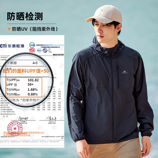 Pathfinder Wind Butterfly Sun Protection Clothing Men's Summer UV Protection Skin Clothing Outdoor Rainproof Breathable Lightweight Jacket Fishing Suit Dark Blue XL