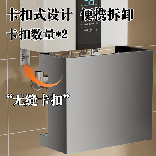 L AMAVO gas water heater shielding cover without punching gas pipe storage rack to hide ugly decorative wall-mounted furnace hole shielding plate customized - gun gray Contact customer service Upgraded removable hole-free dustproof
