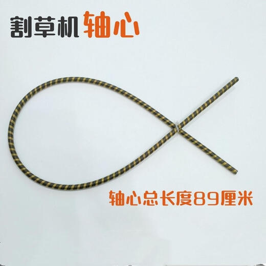 Xile lawn mower flexible shaft assembly four-stroke backpack type flexible shaft core weeder accessories lawn mower hose drive shaft lawn mower flexible shaft assembly 89 cm including shaft