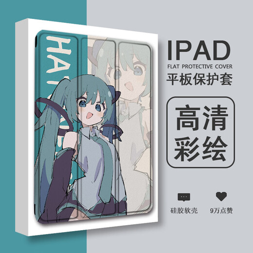 Shengai iPad Protective Case Protective iPad Pro con ranura de lápiz Air5 Hatsune Miku 4 Mini6 Mini6 Cartoon 2021 Apple 11 pulgadas 10 Caso de protección plana triple de la novena generación Z11932 Hatsune/Tres veces la película de temperatura libre/lanza de pluma Ipad Air6 (11 pulgadas)