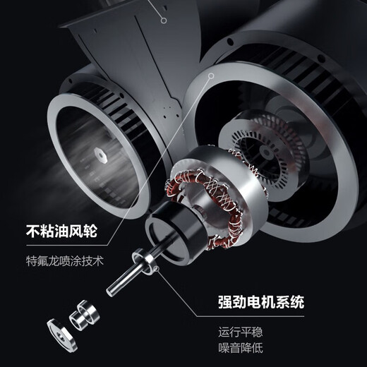 惠普好太太【上门安装】家用侧吸式厨房抽油烟机出租屋小型双电机壁挂式吸油烟机自动清洁脱排烟机 72cm五键触摸自动清洗25m³+上门安装 全国联保 售后无忧