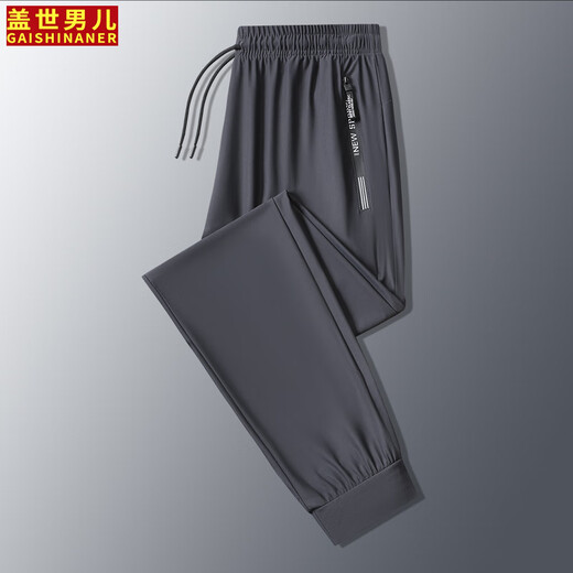 The best men's ice silk pants for men's summer new elastic thin style breathable ice-sensing fashionable and versatile loose casual trousers for men YYK724 gray flat mouth 2XL (about 120-135 Jin [Jin equals 0.5 kg])