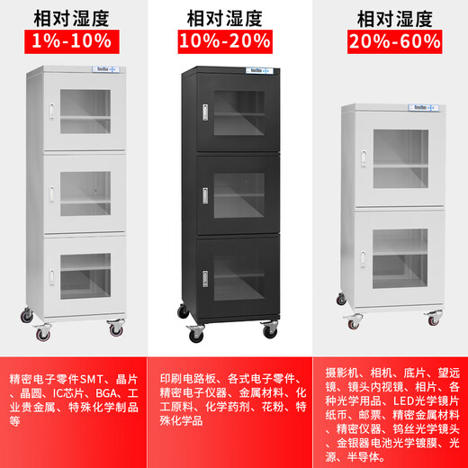 Kailehua industrielle feuchtigkeitssichere Schrank elektronischer feuchtigkeitssicherer Kastenkomponenten IC Chip Halbleiter Trocknungsschrank Stickstoffschrank Entfeuchtungsschrank Beibai Feuchtigkeitsdichtes Schrank 1428/1436L FCDE Dehumidificationsbereich (1%-10%)