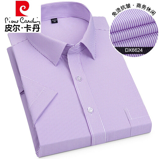 
Pier Cardin light luxury high-end summer men's short-sleeved shirt pure cotton high-end business formal wear professional non-silk ice silk shirt knitted blue triangle pocket DX6636 43 180/104