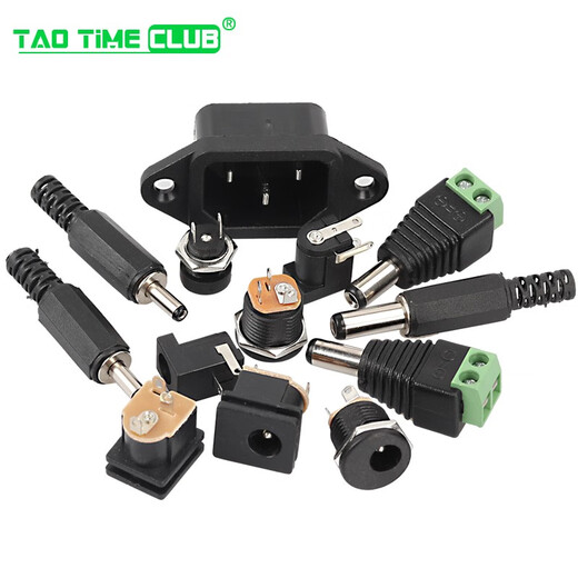 DC power plug and socket 005/022B connector 5.5-2.1/2.5/3.5MM male female socket round hole DC 5.5x2.5mm adapter male (2 pieces)