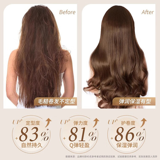 KAZD official direct ELL official store KAZD elastin for women's curly hair, moisturizing, long-lasting styling, anti-frizz, plump, moisturizing and styling elastin 400ml