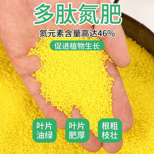 Xinlianxin genuine agricultural urea high-nitrogen fertilizer for vegetables, flowers and fruit trees, general fertilizer, chemical fertilizer, organic compound fertilizer 80Jin Jin equals 0.5kg, original packaging 80Jin Jin equals 0.5kg, one bag express delivery, genuine guarantee, 10% compensation for fakes
