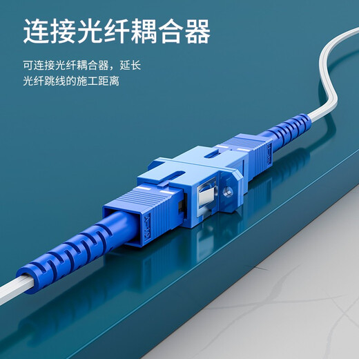Shanze (SAMZHE) leather fiber jumper SC-SC outdoor single mode single core/single mode double core wire tail fiber low smoke halogen-free network fiber jumper indoor single mode single core 1 core 2 50 meters