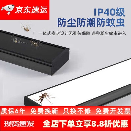 OUOETY欧普源兴超亮led长条灯办公灯方通专用灯平板线型灯格栅吊灯超市 三防款12015厘米60瓦吸顶吊装