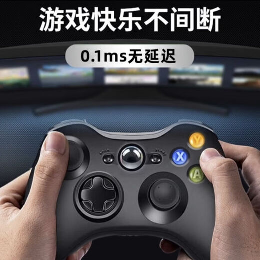 BROOK game controller XBOX360 computer TV mobile phone steam universal wired wireless bluetooth vibration driver-free controller pc white * no vibration (computer/TV) neutral