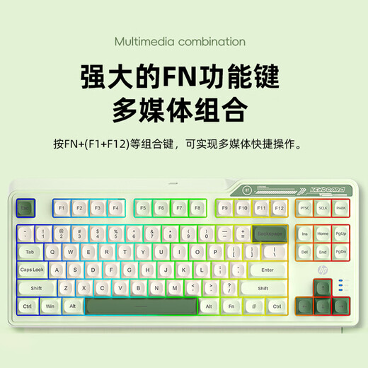 惠普（HP）惠普K120 有线发光游戏键盘笔记本家用电脑游戏办公通用 电竞外设游戏键盘87键背光键盘 绿色三拼