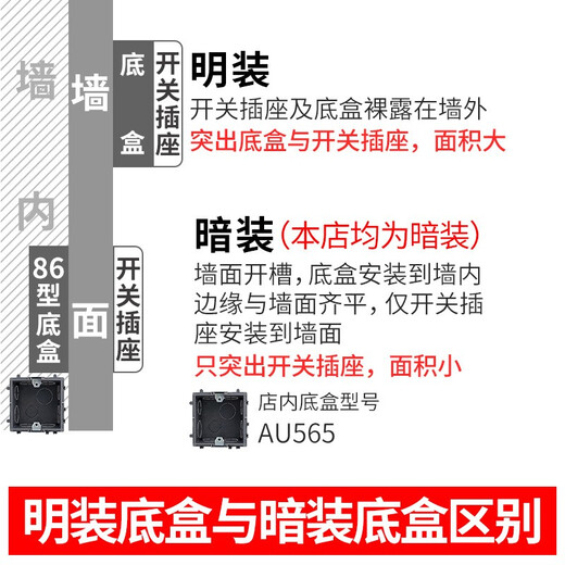 ABB 开关插座 远致系列 86型正五孔/斜五孔插座白色多只装 斜五孔10只装