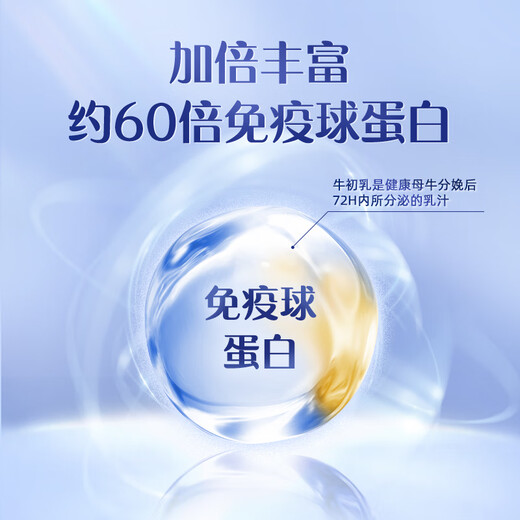 Xiemu [10 billion subsidy] adopts a cow colostrum family adult milk powder immunoglobulin 100g*2 bags 100g*2 bags
