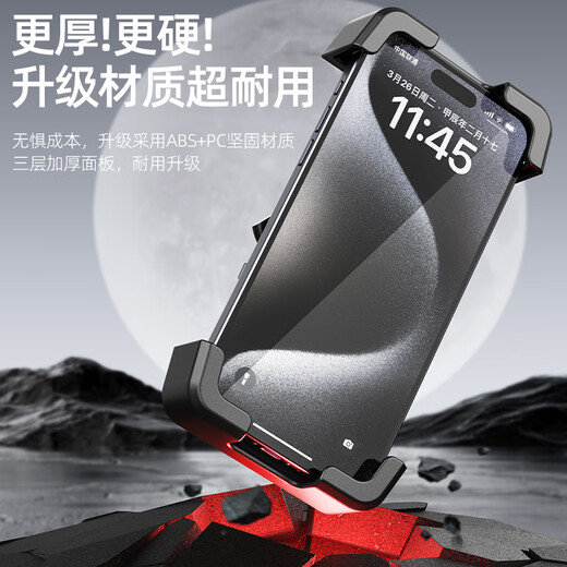 Magic Wheel Electric Vehicle Mobile Phone Holder Motorcycle Takeaway Express Second Lock Mobile Phone Holder Universal Navigation Bracket Rearview Mirror Style