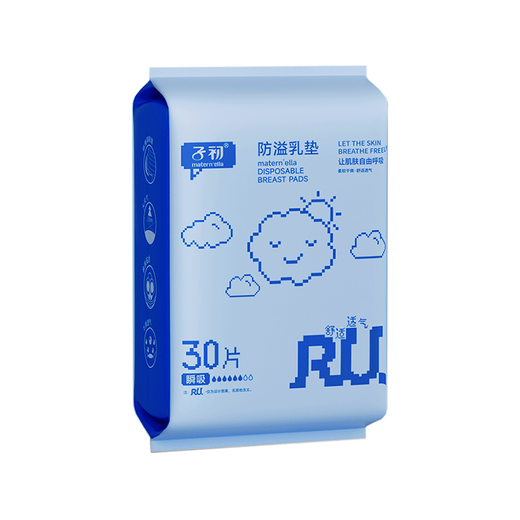 
Zichu breast-proof pad disposable breast-free patch milk-free pad 210 pieces of milk-free pads for pregnant women during breastfeeding