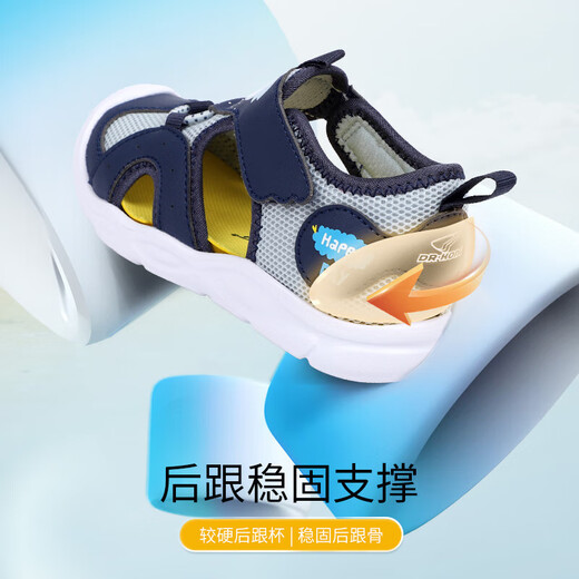 
Dr. Jiang toddler shoes summer boy cartoon breathable children's shoes children's sandals B14242W009 purple 26
