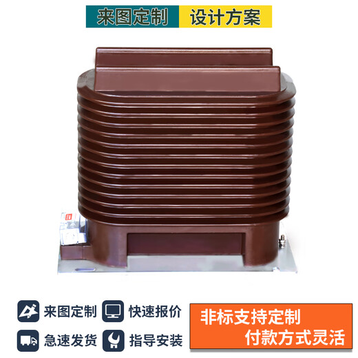 LZZBJ9-35KV indoor high-voltage current transformer ring main unit for measurement and protection, dark gray LZZBJ9-12