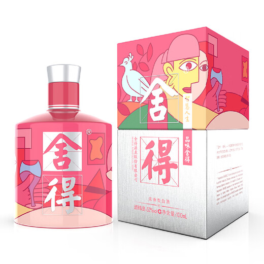 舍得 艺术舍得 致敬大师 浓香型 52度100ml 单瓶装（颜色随机无礼袋）