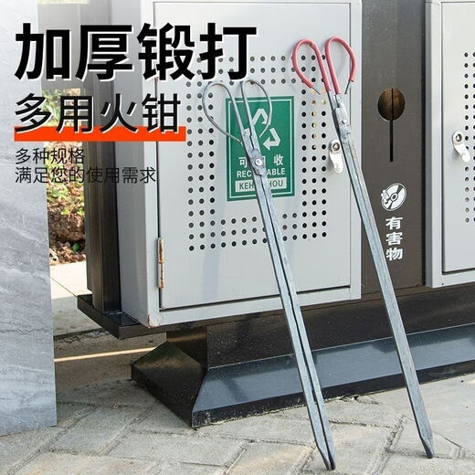 Vinoa old-fashioned forged fire tongs garbage clip extended sanitation worker flat mouth clip household thickened fire iron tongs briquette clip iron handle thickened 70 cm