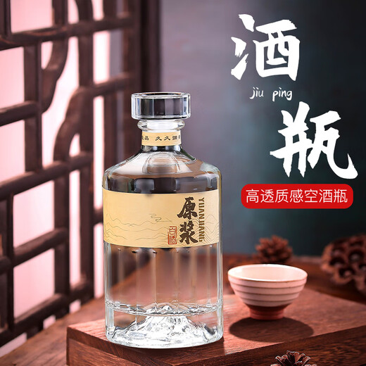 One Jin Jin of Yunduo glass wine bottle is equal to 0.5 kg. High-grade puree liquor empty bottle. Beautiful gift packaging. Sealed wine bottle customization. Snow Mountain_Full box (khaki set)_6 bottles 6 boxes 3