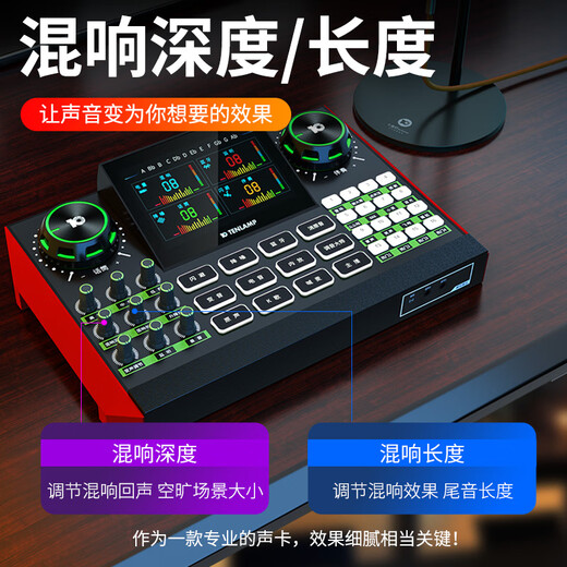 Ten Lights G9 Sound Card Set Mobile Live Broadcasting Equipment Full Set Wireless Microphone K-Song Delivery Earphone Bluetooth Accompaniment Douyin Kuaishou Professional Mixer Upgraded Sound Card-G9 Single Sound Card Free 3-meter Headphones Free OTG