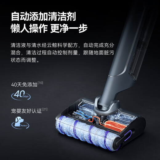 云鲸智能洗地机S2 180°躺平自动智能投放清洁液 家用手持吸尘器吸拖一体扫地机器人