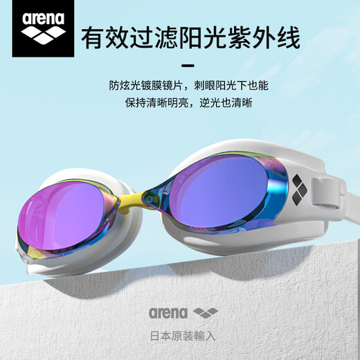 Arena myopia swimming goggles, coated, waterproof, anti-fog, genderless, fashionable myopia swimming goggles for men and women, BLRU/white-730 coating, please leave a message for different degrees on the left and right.
