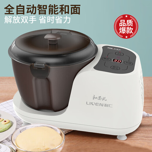 利仁（Liven）和面机家用厨师机揉面机全自动搅面机醒面机发面机小型多功能面包面粉发酵料理机3.5升 HMJ-D4
