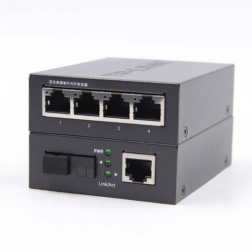 TP-LINK Gigabit single-mode single fiber optical fiber transceiver TL-FC311A/B-3 photoelectric converter TL-FC111A+FC114B pair