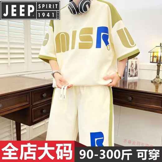 JEEP SPIRIT夏季青年短袖运动套装t恤胖子加肥加大码男装宽松潮牌帅气一套 D672 红色 6XL