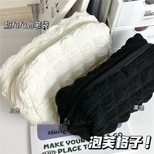 Pencil bag stationery white puff milk puff large capacity junior and high school students high-looking pencil bag stationery box ins beige puff