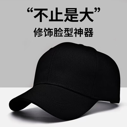Charming hat for men, new peaked cap for all seasons, Korean version, trendy outdoor casual fashion, feather embroidery, versatile baseball cap for women, classic pure black plus size (head circumference 58-65) adjustable