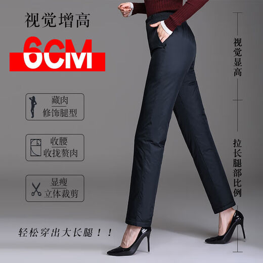 Duck Down Pants Women's Outerwear High Waist Thickened Large Size Women's Cotton Pants Winter Warmth and Slimming Middle-aged and Elderly Outdoor Duck Down Pants Elegant Black High Quality Women's Model M Recommended Weight 90-105 Jin Jin is equal to 0.5 kg
