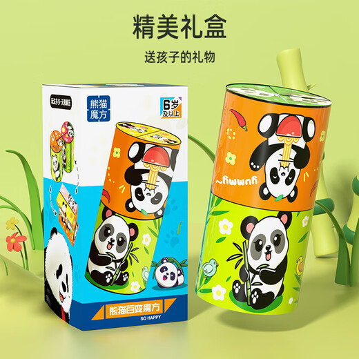 Dafeng Cat Rubik's Cube Variety Infinite Rubik's Cube Flip Geométrique Géométrique en trois dimensions Bloc de construction déformé Panda Panda's Panda's Rubik's Cube 1 Pack Color Box Model [Random 1 Random No Unlimited Rubik's Cube