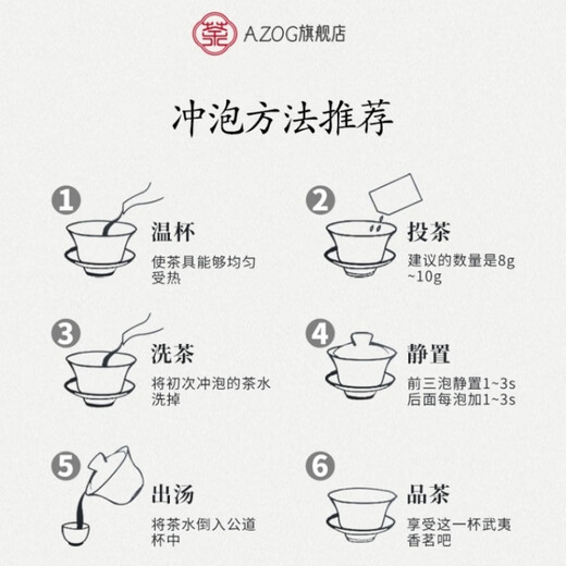 AZOG2025新茶奇兰岩茶武夷山大红袍茶叶正宗花香浓香型新茶乌龙茶 500g-1斤【PVC装】
